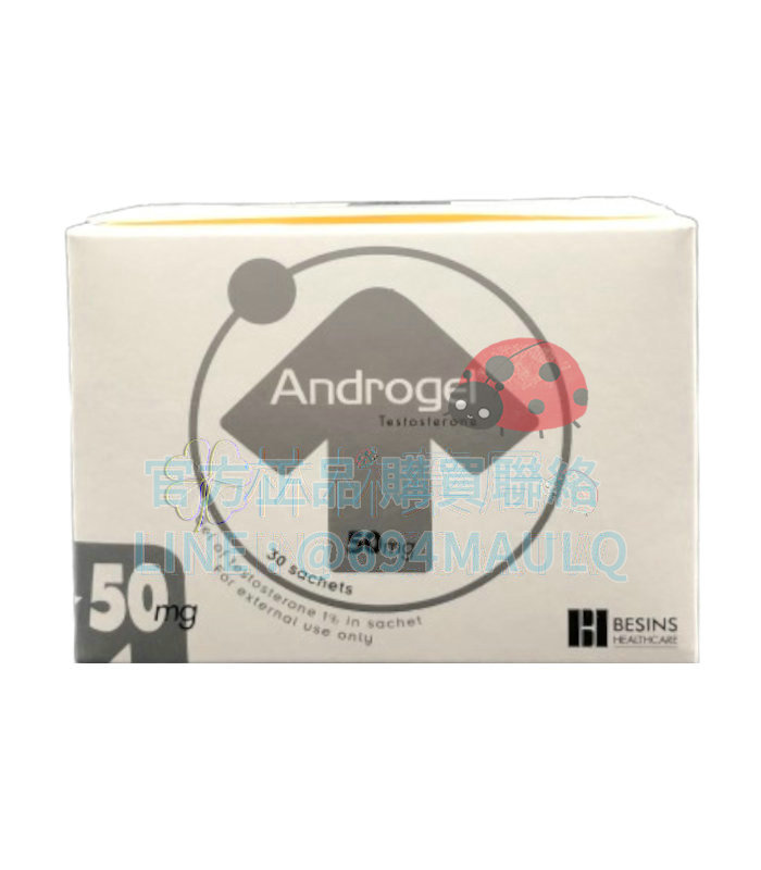 友華昂斯妥凝膠Androgel (30包盒) Testosterone 提升睪固酮
